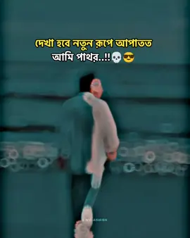 #foryoupage #viralvideo #fppppppppppppppppppp #foryou 