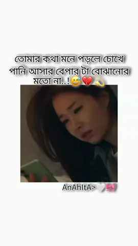 ❤️‍🩹😅#fyppppppppppppppppppppppp #trending #fyppppppppppppppppppppppp #foryoupage #fyppppppppppppppppppppppp 