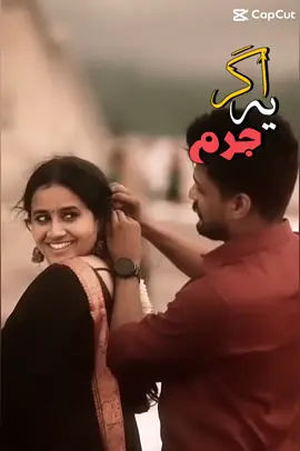 #viraltiktok #unfrezzmyaccount #foryoupage #❤️ 