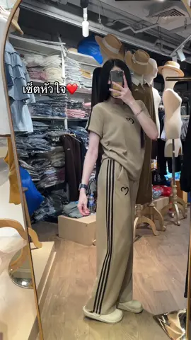 เข้าใหม่อีกแล้ว❤️#fyp #ชุดเซ็ต 