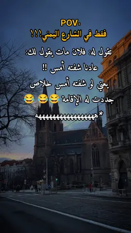 شويه قلافد وكذا 😅💔🤣#خربشات_عِـابـر١4 #االهشتاقات_للرخوم🧢 #محظوررررر #تعز #تعز_عشقي 