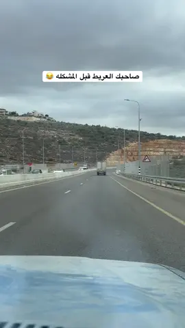 #ارفعو_اكسبلور_حبايب_قلبي🙈follow_up #tik #اضحكو_بحب_اشوفكو_مبسوطين😂😁😌 #tiktok #ترندات_تيك_توك 