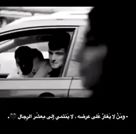 #مشاهير_تيك_توك #هاشتاقات_تيك_توك_العرب #fypシ #مجرد_ذووقツ🖤🎼 #لايك__explore___ 