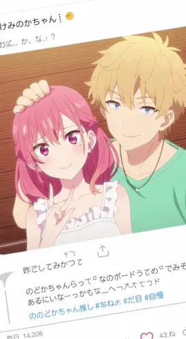 武道館ライブ前日、最前管理オタクとの繋がりが晒される。彼女の覚悟とはー。 #アイドル　#最前管理　#デスドル #ilife #オタク 