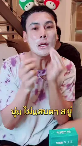 #สบู่ #สบู่ลดสิว #ลดฝ้า #ลดสิว #ของมันต้องแชร์ 