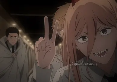 #chainsawman #fypシ #anime #power #denji 