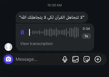 #viral #fyp #foryou #قران_كريم #اكسبلور 