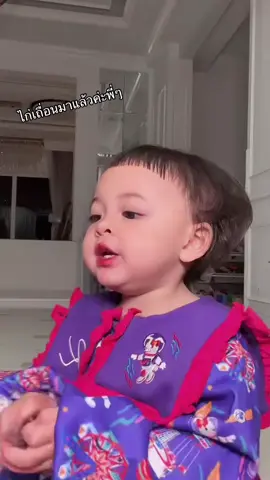 #โมเน่ #โมเน่ไก่เถื่อนเห้อ #เด็กใต้ 