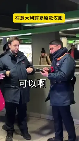 第一個波蘭的小姐姐雖然沒去過中國 #外國人 #外國人真會玩 #國風