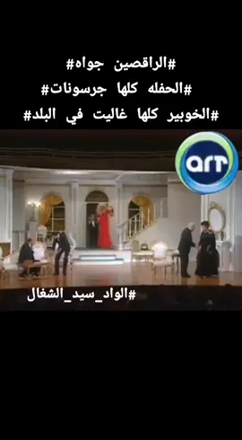#مسرحية #الواد_سيد_الشغال #الفنان عادل امام قنبله ضحك #الزعيم مسخرة الضحك الكوميدي #الزعيم_عادل_إمام 