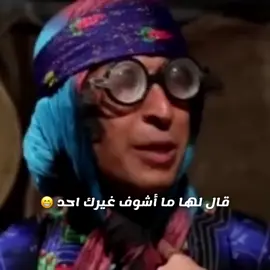 #زنبقه ورأيها في شوتر حق المستوردات 😂😂