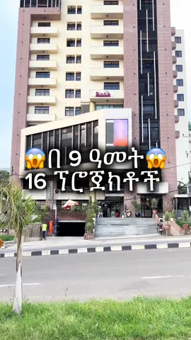 ☎️:09-76-58-10-90 #ethiopian_tik_tok🇪🇹🇪🇹🇪🇹🇪🇹 #foryoupage #jamborealestate #viral #affordable 