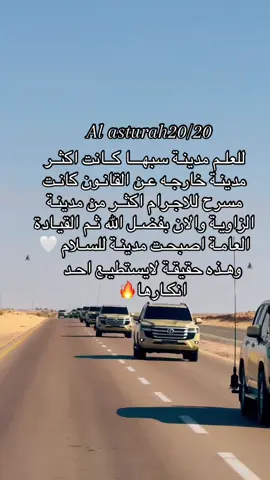 #سبها_ليبيا_الجنوب_الليبي #سبها_ليبيا_الجنوب_الليبي_طرابلس_بنغازي #حفظه_الله #المشير_خليفة_حفتر #طرابلس_بنغازي_المرج_البيضاء_درنه_طبرق