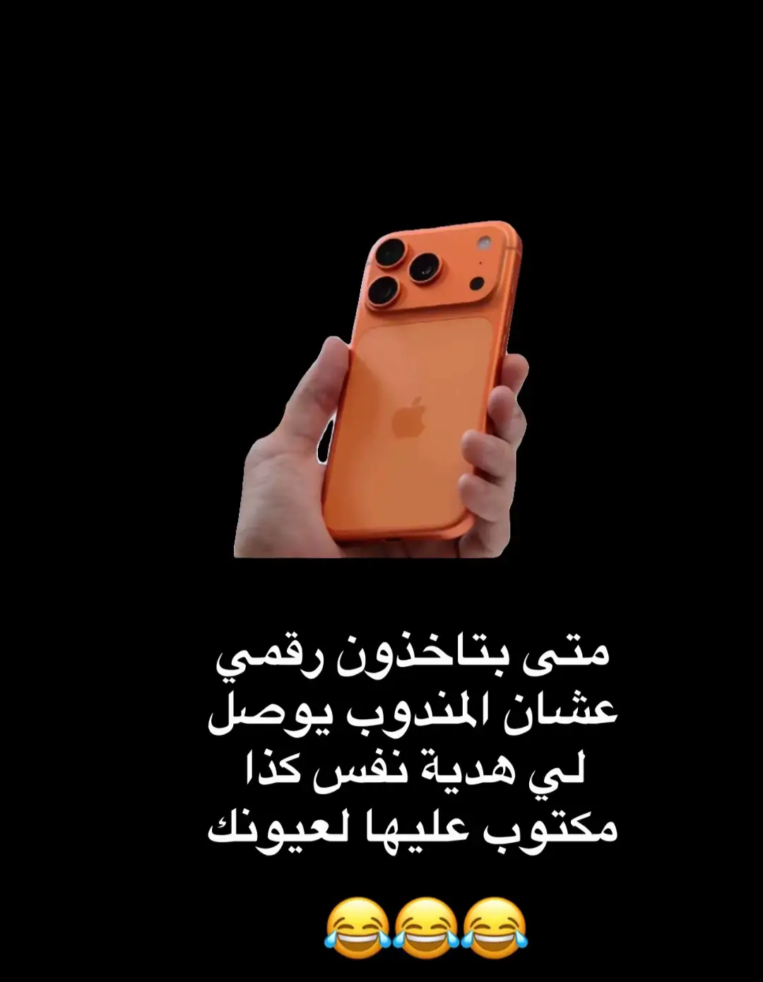 #اكسبلور 