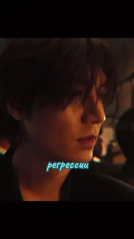 🎞 Всеведущий читатель  #дорама #всеведущийчитатель #лиминхо