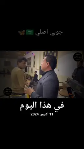 #في هذا اليوم 