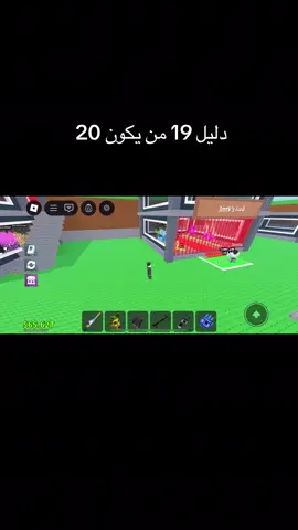 الي يبي يبادل خاص