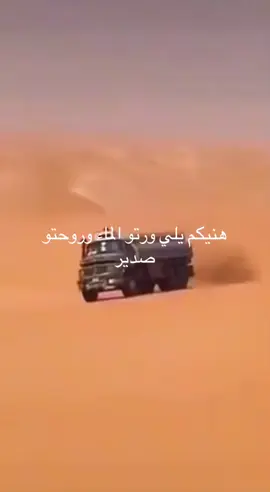 #في هذا اليوم 