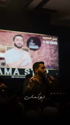 سناپ-hama.star9♥️🌟 #hamastar #farhadzirak #fyp #karostarband #hawler 