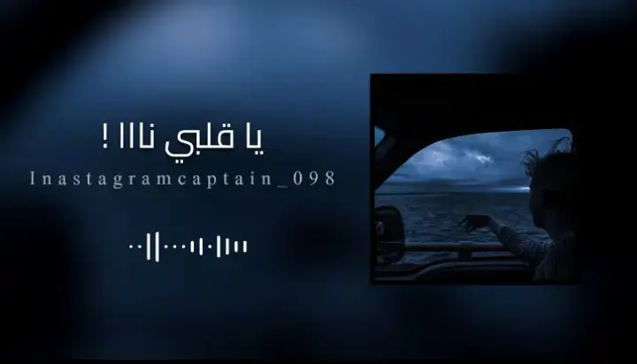 #لايك_متابعه_اكسبلور #تصميم_فيديوهات🎶🎤🎬تصميمي🔥 #CapCut #ليبيا🇱🇾طرابلس❤️🇱🇾بنغازي❤️🇱🇾_مصراتة_غريان #ليبيا_طرابلس_مصر_تونس_المغرب_الخليج❤️🦅🧿 