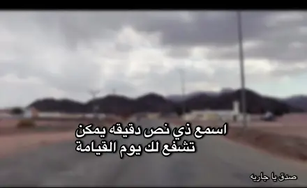 #لا اله إلا الله محمد رسول لله #اللهم_صل_وسلم_على_نبينا_محمد #اذكروا_الله #قران_كريم_ارح_سمعك_وقلبك♡ 