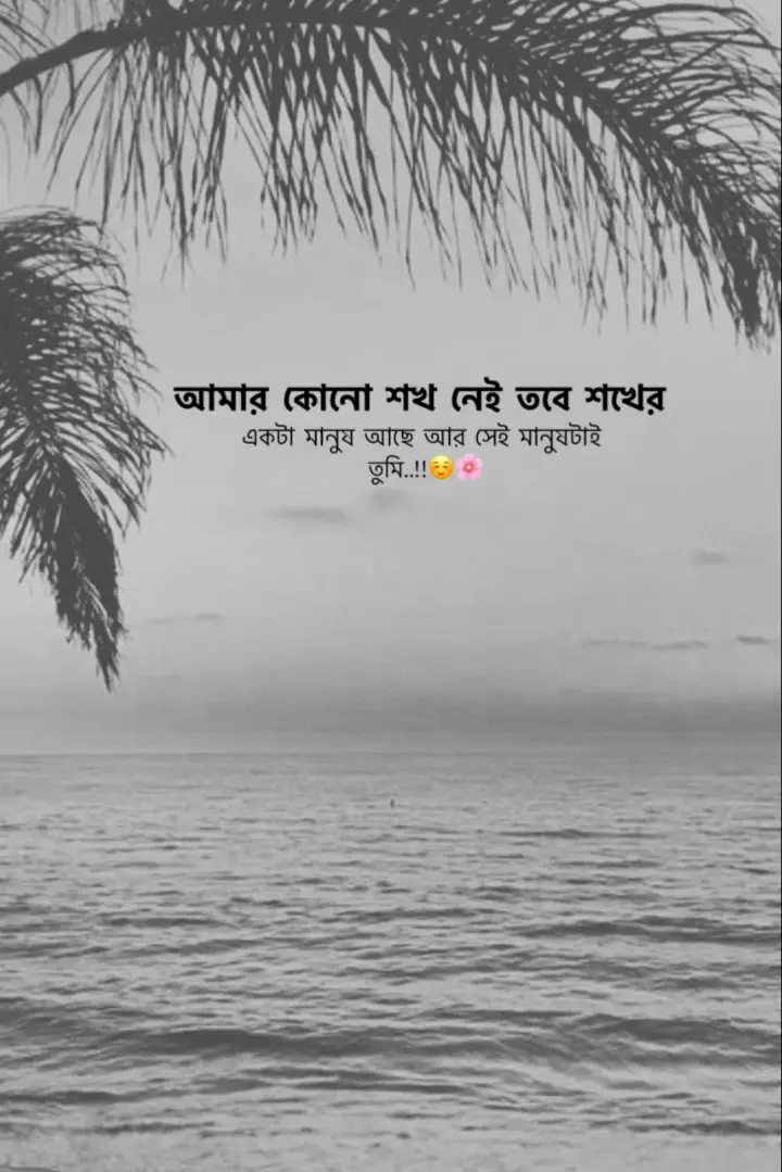 ☺️🌸/:-#outfit cowok berwarna #fyp