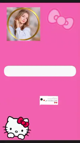 الرد على @user2666070408365 ❤❤❤❤