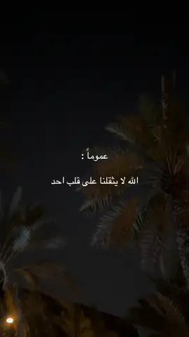 #الرياض #اكسبلورexplore #مَ 