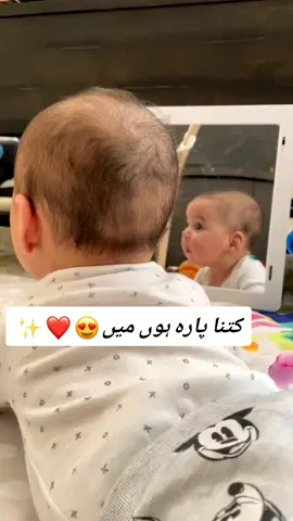 MashaAllah ❤️ cuteness overloaded ❤️❤️❤️😘😘😘😘😘😘#fyp😘❤️beautiful #foryoupage #foryoupage #trending #fyp😘❤️beautiful baby 😍cute baby 😘😘😘 fupppppp ❤️😍