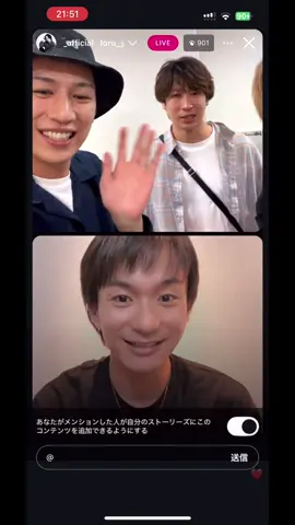 透くんのインライに嵐のように一瞬で過ぎ去る六年生𓂅𓂅︎︎︎ わたわたしてる透くんかわいかった🤭 #山木透 #鈴木祐大 #反橋宗一郎 #新井雄也 #忍ミュ 