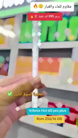 #مؤمن_إستــــــــــــور #عطبرة_امدرمان✌️✈️🔥 #للتواصل_واتساب_0117539959 #واتساب_0129221739 #مكالمات_0914040209 