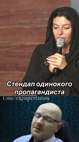#маргаритасимоян #тигранкеосоян #показуха #стендап #українськийтікток 