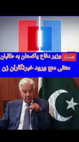#پشتون_تاجیک_هزاره_ازبک_زنده_باد 