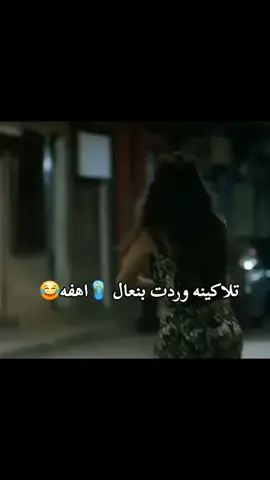#الشعب_الصيني_ماله_حل😂😂 
