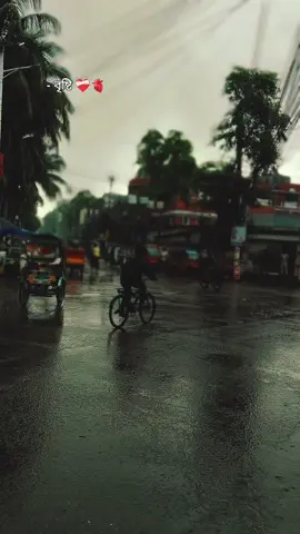- বৃষ্টি ভেজা বিকেল ? 🫀❤️‍🩹#mytiktok #photographer #viral #trending #trending 