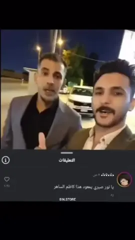 😂😂😂😂😂 #الشعب_الصيني_ماله_حل😂😂 #اكسبلورexplore #fyp 