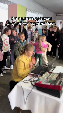 Щастя — це теж ліки! 🎧🎉 @ludmila.vizer та @oksanadumitro влаштували дискотеку на перерві, присвячену Дню ментального здоров’я, і це було 🔥! Діти стрибали, співали, вільно виражали емоції та були неймовірно щасливі. Хтось це критикував, але моя відповідь: наші діти заслуговують на дитинство, на радість і на безпечний простір для вивільнення емоцій. Активний рух і музика — найкраща підтримка для психіки. Якщо вони щасливі, все зробили правильно! Давайте дарувати дітям більше радості! ❤️ #МентальноЕмоційнеЗдоровя #Дитинство #Школа #Радість