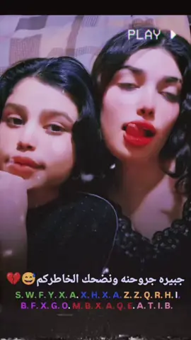 #سرسره✌️ستوريات🎤✈️ #حربكه☠️ #بنات_العراق #الصماوه_مدينتي🇮🇶❤🇮 #اويلييييييييييييييييييييييييي 