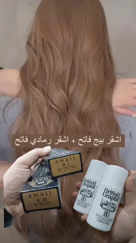 #تجيهز_كافه_صالونات_الحلاقه #احمد_السيد_واسط 