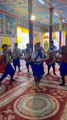 វត្តតាំងរនាម#អគុណសំរាប់ការគ្រាំទ្រ៙៚🙏♥️ @ក្រុមភ្លេង វត្តព្រៃវែង ភ្នំពេញ 