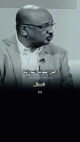 #مشاهير_تيك_توك_مشاهير_العرب #الشعب_الصيني_ماله_حل😂😂 #اغاني #موسيقى #ال 