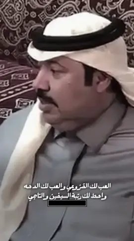 #علي_بن_حمري #قزوعي #العب_لك_القزوعي 