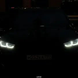 Не могу любить тебя в этом городе… #glowsquad #edit #bmw #fyp #rec #recommendations #lotus 