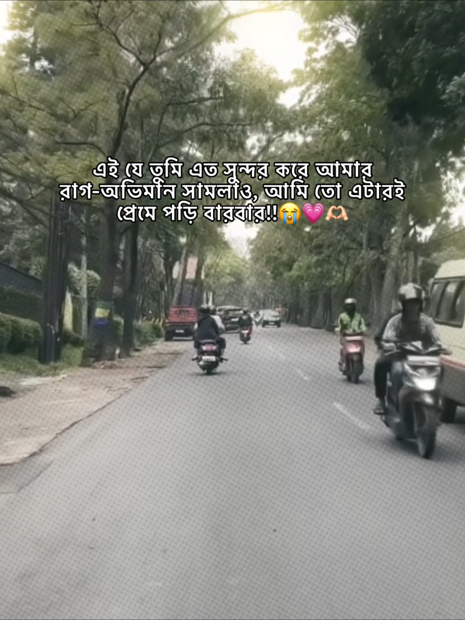 ha.!😭💗🫶🏻 #foryou #vairal #fypシ゚viral #tiktokbangladesh #tanding @TikTok @For You @TikTok UK 