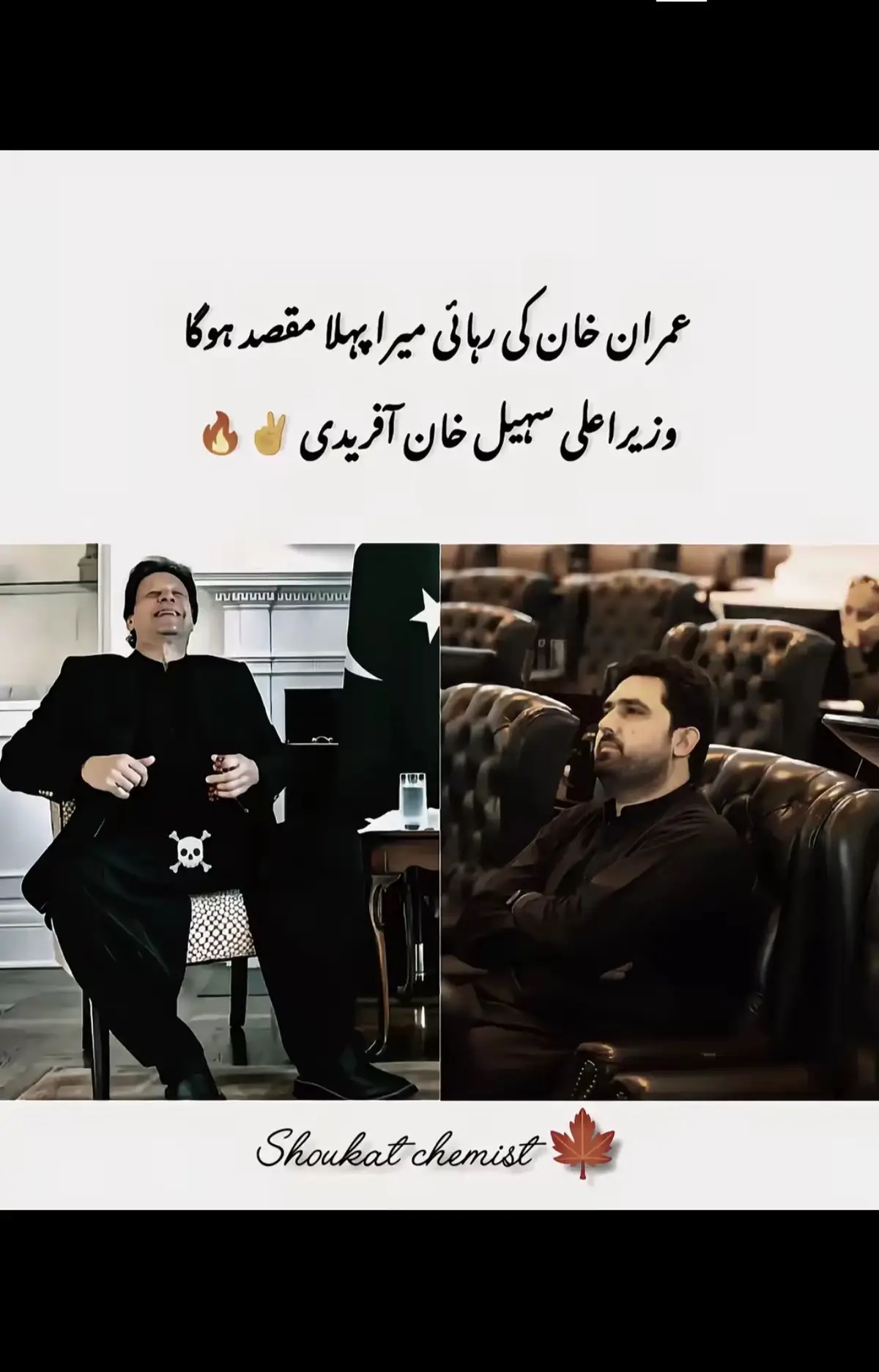 #creatorsearchinsights Release imran khan. Khan ka tiger #pti_zindabad @Imran Khan Official 