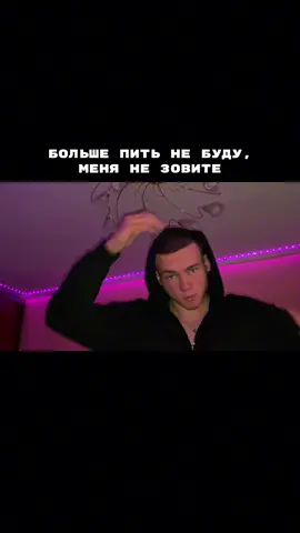 #рекомендации #рек #fyp #пиво #мем 