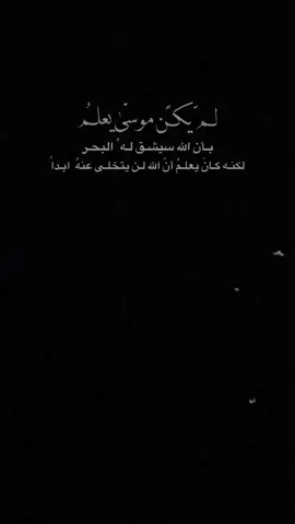 #يارب_فوضت_امري_اليك 
