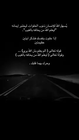 #قران_كريم #ياسر_الدوسري #مكة #ترند #اكسبلور 
