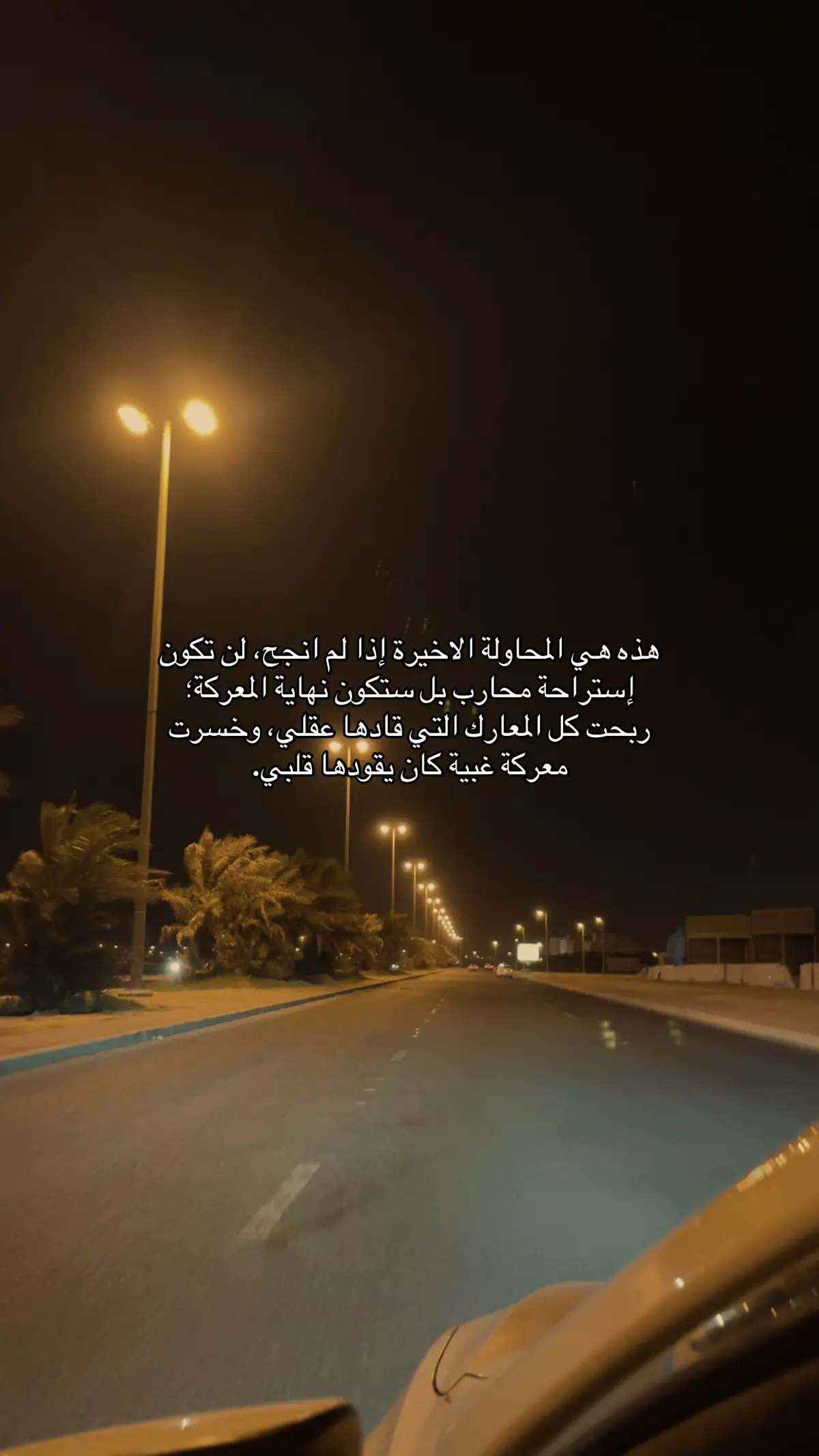 #kuwait #foryou #fyp #ki 