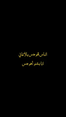 أشرحْلَكْ ابدَمعْتِي#باسم_الكربلائي #مشاهدات #viralvideo #الشعب_الصيني_ماله_حل😂😂 #اكسبلورexplore 